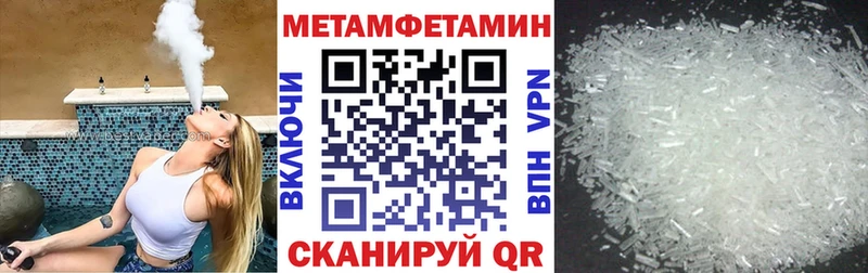 АМФЕТАМИН Розовый  Купить где  Малая Вишера 