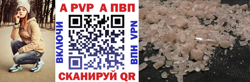 A PVP СК Малая Вишера