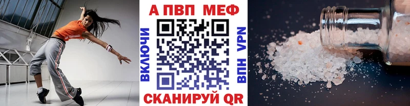 Купить где  Малая Вишера  Alfa_PVP СК 