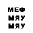 Меф мука Said Mardanli