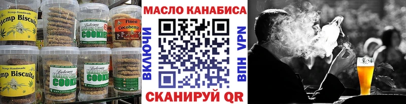 Canna-Cookies марихуана  Купить где  Малая Вишера 
