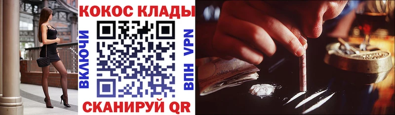 Купить где  Малая Вишера  Кокаин 98% 