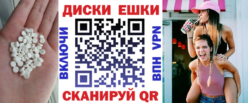 Экстази XTC  Купить где  Малая Вишера 