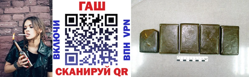 Купить закладки  Малая Вишера  Гашиш Premium 