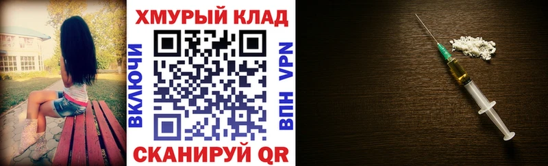 ГЕРОИН герыч  Купить где  Малая Вишера 
