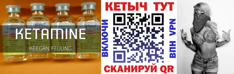 Кетамин ketamine  Купить где  Малая Вишера 