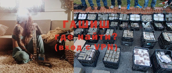каннабис Зеленокумск