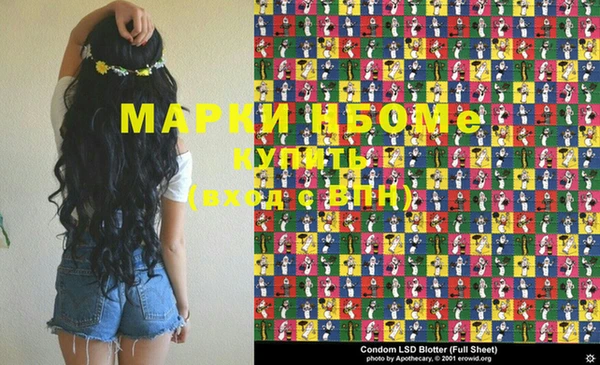 марихуана Заводоуковск