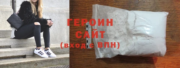 марихуана Заводоуковск