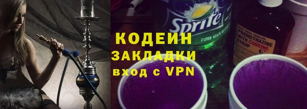 кокаин перу Заволжье