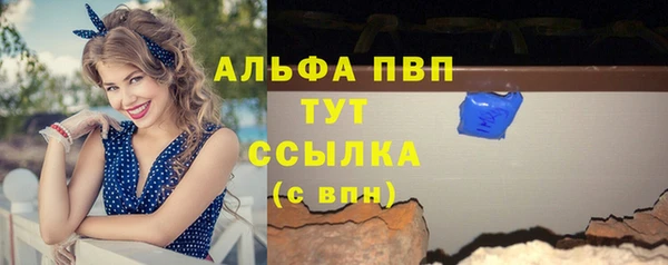 трава Заволжск