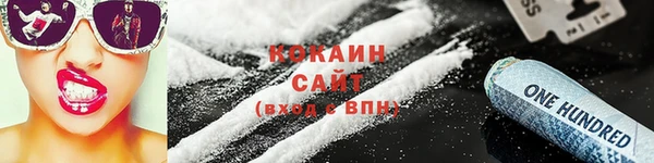 марихуана Заводоуковск