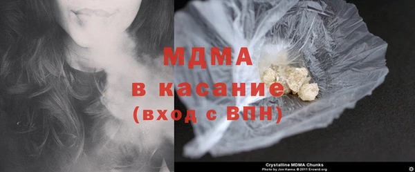 трава Заволжск