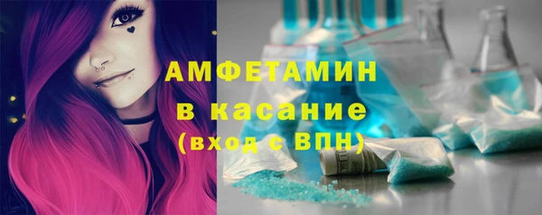 соль ск Зеленодольск