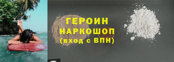 кокаин перу Заволжье