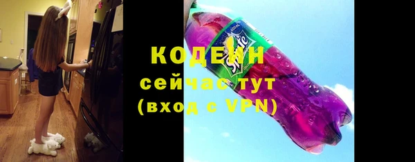 кокаин перу Заволжье