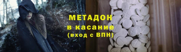 марихуана Заводоуковск