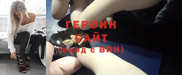 трава Заволжск