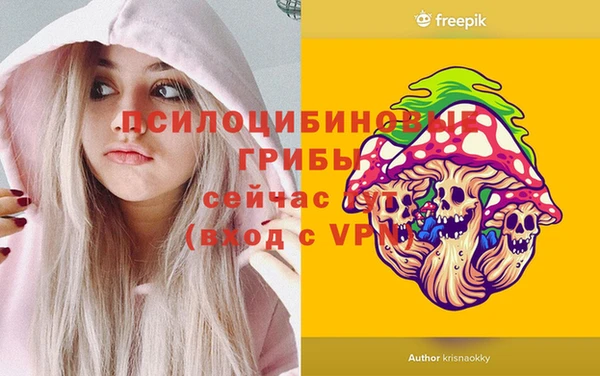 альфа пвп Зерноград