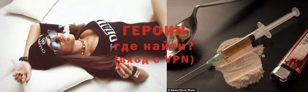 трава Заволжск