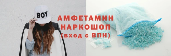 соль ск Зеленодольск