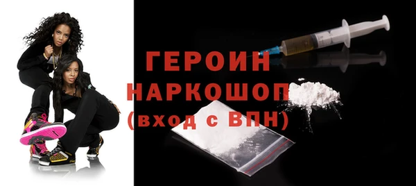 кокаин перу Заволжье