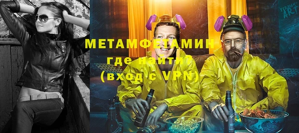 каннабис Зеленокумск