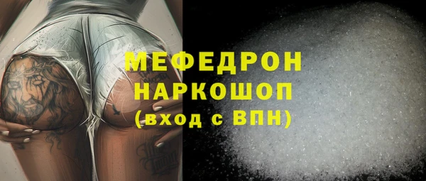 кокаин перу Заволжье