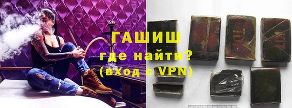 трава Заволжск