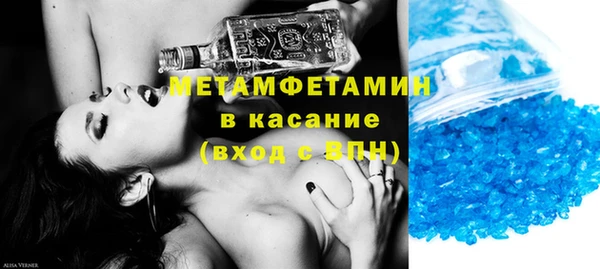 марихуана Заводоуковск