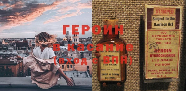 марихуана Заводоуковск