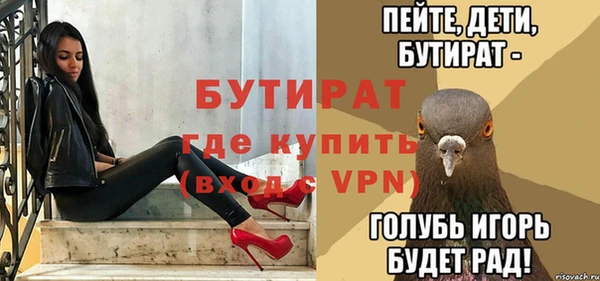 альфа пвп Зерноград