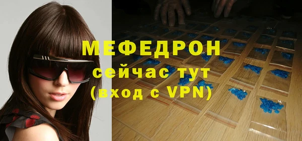 трава Заволжск