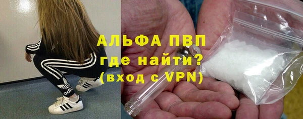 альфа пвп Зерноград