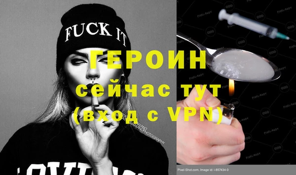 альфа пвп Зерноград
