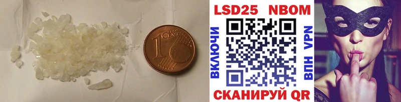 Купить где  Малая Вишера  ЛСД экстази ecstasy 