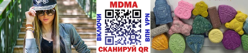 Купить закладки  Малая Вишера  МДМА crystal 
