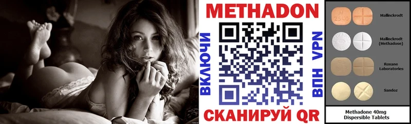 Метадон мёд  Купить  Малая Вишера 