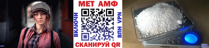 Купить где  Малая Вишера  Первитин мет 