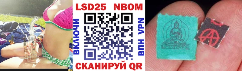Купить где Малая Вишера Марки N-bome 1,5мг