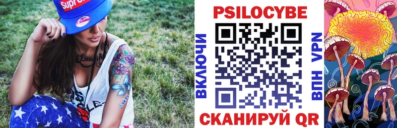 Галлюциногенные грибы прущие грибы  Купить где  Малая Вишера 